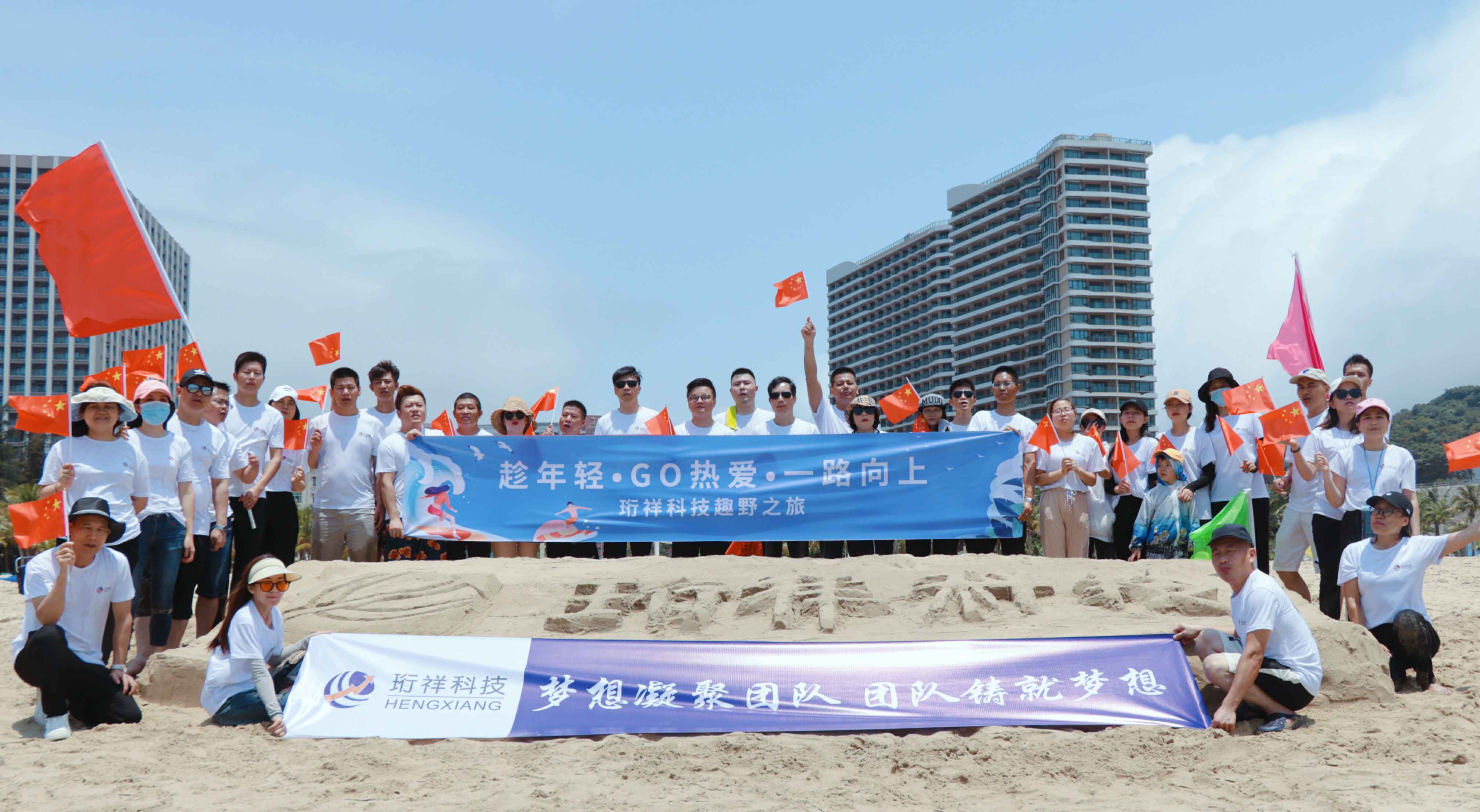 团建回顾-leyu乐鱼·官方web站登录入口-乐鱼(中国)2022年度趣野之旅圆满结束